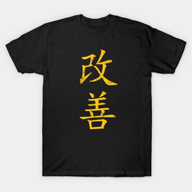 Gold KaiZen (Change for Better, vertical) T-Shirt by Elvdant